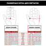 Перчатки MECHANIX FASTFIT MULTICAM, размер XL FFTAB-78-011